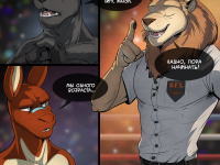 Превью выпуска №7