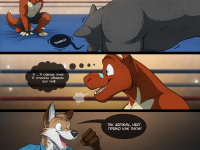 Превью выпуска №18