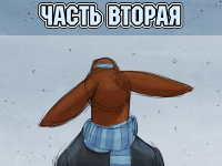 Превью выпуска №29