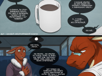 Превью выпуска №33