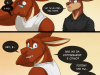 Превью выпуска №55