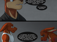 Превью выпуска №67