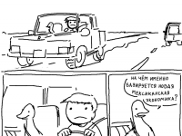 Превью выпуска №1