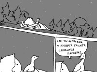 Превью выпуска №5