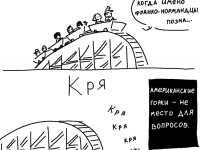 Превью выпуска №7