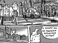 Превью выпуска №11