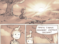Превью выпуска №12
