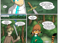 Превью выпуска №2