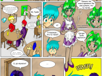 Превью выпуска №22