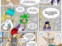 Превью выпуска №23