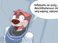 Превью выпуска №3