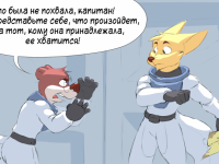 Превью выпуска №5