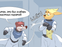 Превью выпуска №8