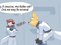 Превью выпуска №10