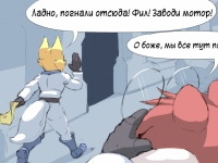 Превью выпуска №13