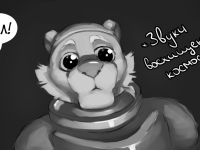 Превью выпуска №15