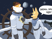 Превью выпуска №18