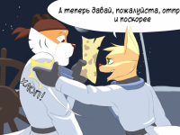 Превью выпуска №21