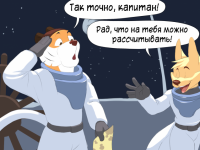 Превью выпуска №22