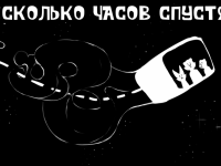 Превью выпуска №25