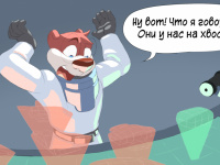 Превью выпуска №26