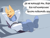 Превью выпуска №27