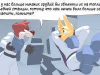 Превью выпуска №28