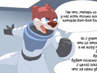 Превью выпуска №30