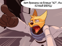 Превью выпуска №34