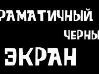 Превью выпуска №37