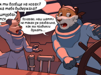 Превью выпуска №40