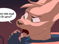 Превью выпуска №43