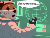 Превью выпуска №44