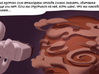 Превью выпуска №45