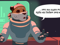 Превью выпуска №46