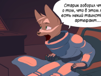 Превью выпуска №47