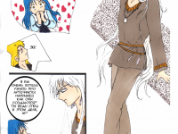 Превью выпуска №445