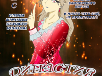 Превью выпуска №447