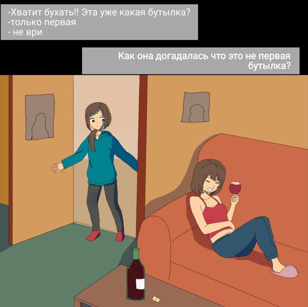 Вино