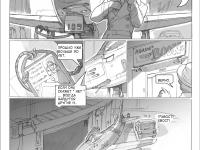 Превью выпуска №5