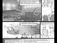 Превью выпуска №12