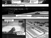 Превью выпуска №6