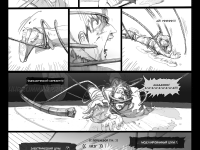 Превью выпуска №16