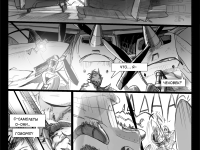 Превью выпуска №18