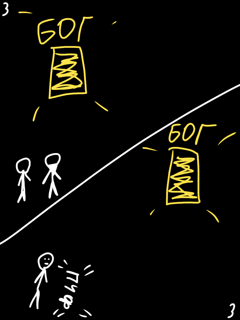 Комикс Ученик смерти ТОМ 2: выпуск №4