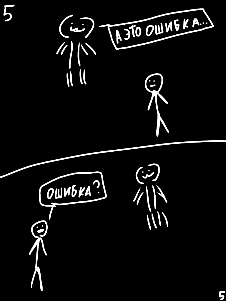 Комикс Ученик смерти ТОМ 2: выпуск №6