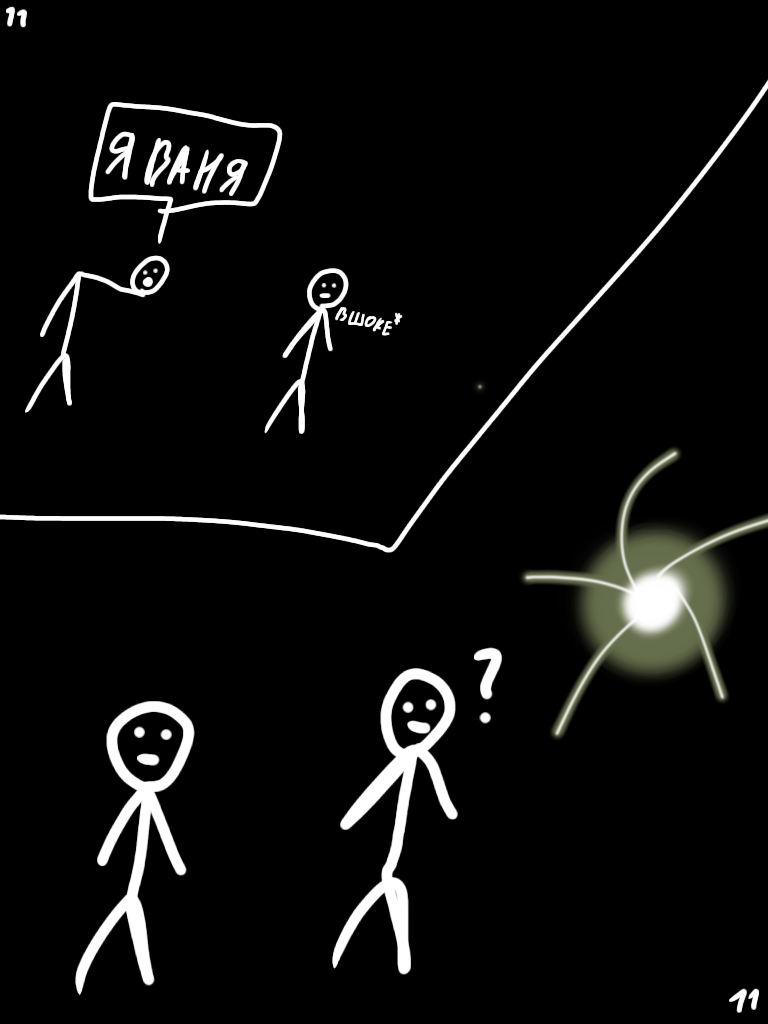 Комикс Ученик смерти ТОМ 2: выпуск №12