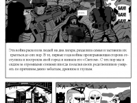 Превью выпуска №6