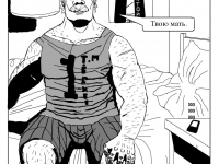 Превью выпуска №7