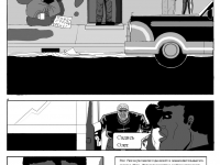 Превью выпуска №9